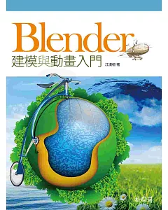 Blender建模與動畫入門 (附CDx1)