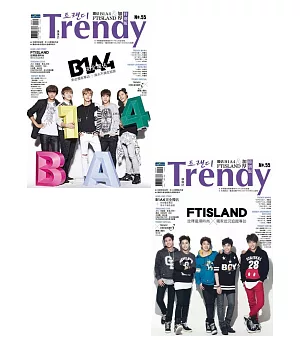 TRENDY偶像誌NO.55-獨佔B1A4&FTISLAND加厚特別版