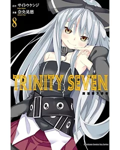 TRINITY SEVEN 魔道書7使者 (8)