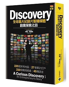 Discovery：全球最大紀錄片製播媒體，創業探索之旅！