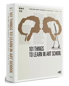 藝術的法則：101張圖了解繪畫、探究創作，學習大師的好作品