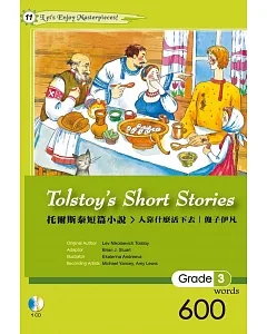 托爾斯泰短篇小說Tolstoy’s Short Stories（25K軟皮精裝+1CD）