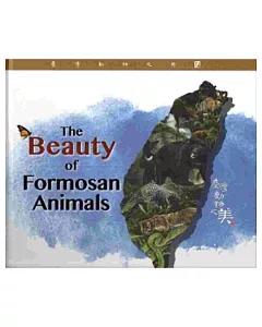 臺灣動物之美-The Beauty of Formosan Animals[英文版/精裝]