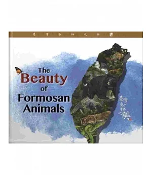 臺灣動物之美-The Beauty of Formosan Animals[英文版/精裝]