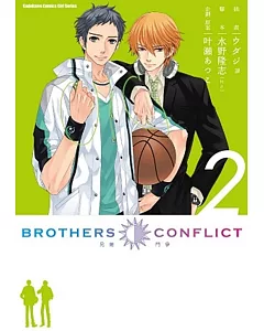 BROTHERS CONFLICT (2)