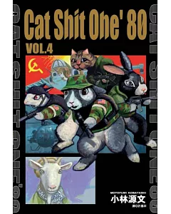 CAT SHIT ONE’80(04)