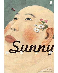 Sunny(04)