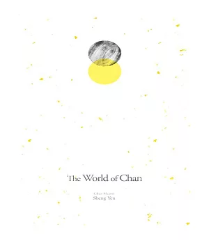 The World of Chan禪的世界(英譯版)