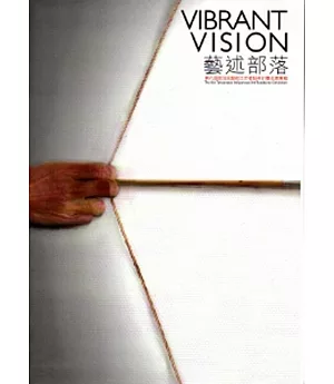 VIBRANT VISION-藝述部落 第六屆原住民藝術工作者駐村計畫成員專輯(附光碟)