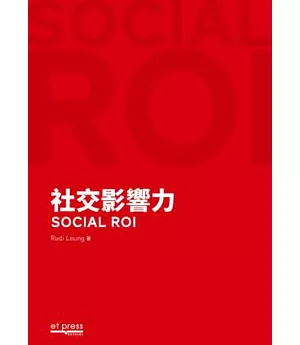 社交影響力‧SOCIAL ROI