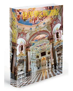 世界夢幻圖書館：死前絕對要去一次!典藏人類智慧遺產的美麗場域