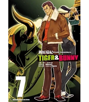 TIGER & BUNNY 07