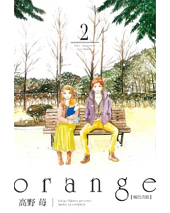 orange橘色奇蹟 2