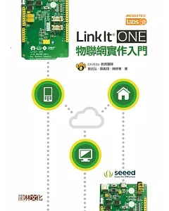 LinkIt ONE 物聯網實作入門