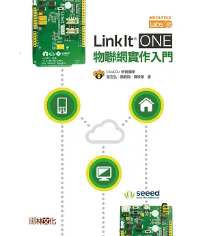 LinkIt ONE 物聯網實作入門