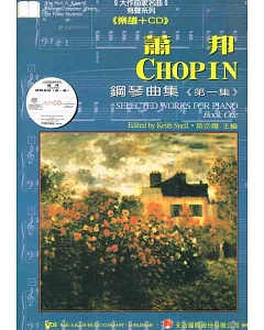蕭邦鋼琴曲集《第一集》+CD