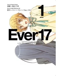 Ever 17 (01)