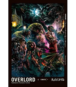 OVERLORD (6) 王國好漢 [下]