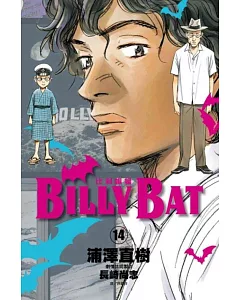 BILLY BAT 比利蝙蝠 (14)