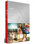 蘇志燮的每一天 2008-2015 So Ji Sub’s History Book（紅色溫度 收藏版）