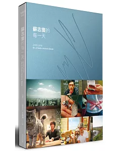 蘇志燮的每一天 2008-2015 So Ji Sub’s History Book（藍色溫度 限量版）