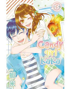 Candy girl KaKa 3完