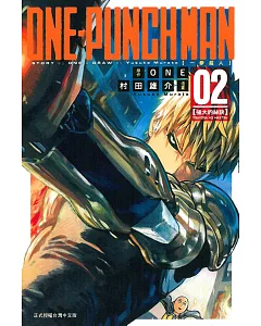 one PUNCH-MAN 一拳超人 2