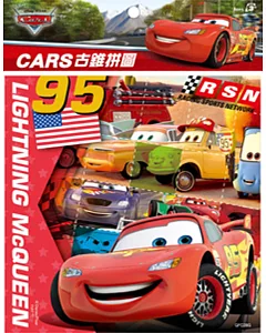 CARS 2 古錐拼圖(G)