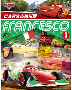 CARS 2 古錐拼圖(H)