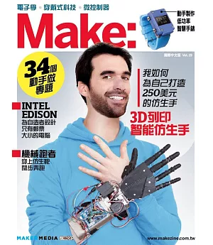 Make：國際中文版19