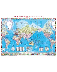 世界行政全圖 (防水全張大地圖)