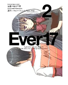 Ever 17(02)完