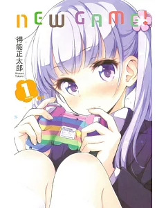 NEW GAME! 1