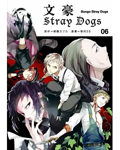 文豪Stray Dogs 6