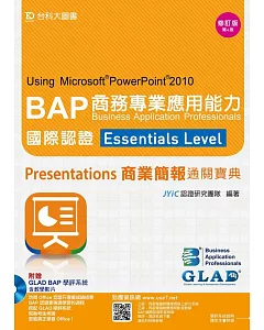 BAP Presentations商業簡報Using Microsoft® PowerPoint® 2010商務專業應用能力國際認證Essentials Level通關寶典 - 修訂版(第四版) - 附贈BAP學評系統含教學影片