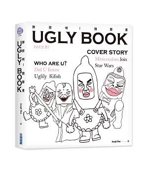 Ugly book：撩慾啊!醜臉書