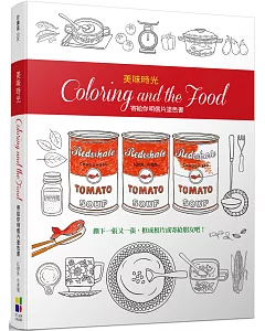 美味時光Coloring and the Food：寄給你明信片塗色書