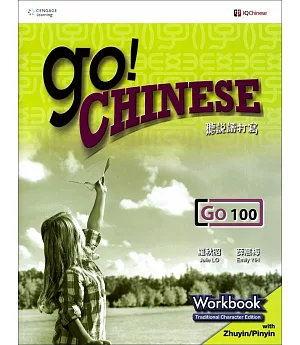 Go! Chinese Go100 Worbook (Traditional Character Edition with Zhuyin/Pinyin)