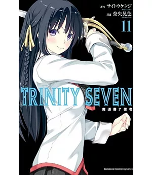 TRINITY SEVEN 魔道書7使者 11