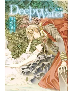 Deep Water  全
