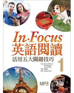 In Focus 英語閱讀：活用五大關鍵技巧【1】 (16K彩圖+1MP3)