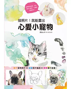 描照片！就能畫出心愛小寵物：溫馨又前衛的似顏繪，日本亞馬遜讀者五顆★推薦