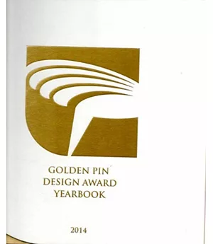 Golden Pin Desing Award Yearbook 2014金點設計獎年鑑
