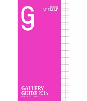 Art Map gallery guide 2016
