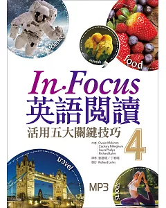 In Focus 英語閱讀：活用五大關鍵技巧【4】(16K彩圖+1MP3)
