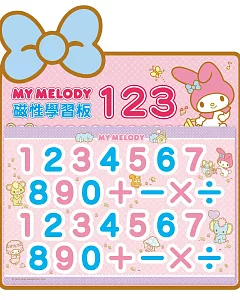 My Melody磁性學習板：123