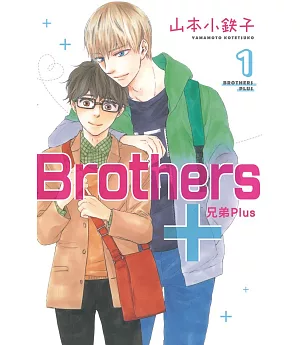 Brothers+~兄弟Plus~ 1