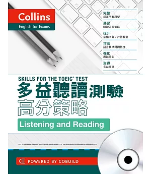 Collins多益聽讀測驗高分策略(附MP3)