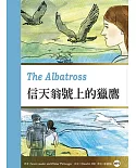 信天翁號上的獵鷹 The Albatross(25K彩圖英漢對照+1 MP3)