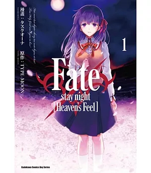 Fate/stay night [Heaven’s Feel] (1)